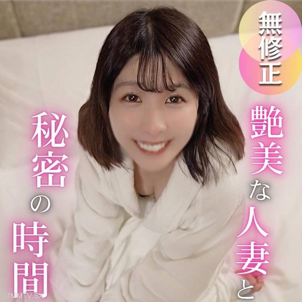 [無碼]fc2-ppv 4786789 3日間！70OFF！【美人妻】美しく喘ぐ、艶美な人妻との秘密の時間。。。快感を求めて止める事のできないセックスで何度も絶頂。旦那には秘密の濃厚プレイで孕ませ確定の大量中出し