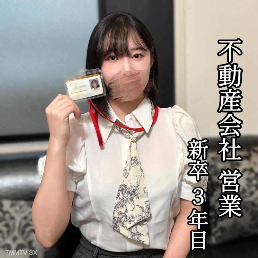 [無碼]fc2-ppv 4784721 【晒し】鬼強ビジュのバリキャリ女を徹底蹂躙。足指挿入、３P、中出しクスコ、ガニ股オナ。 | FC2電子市場