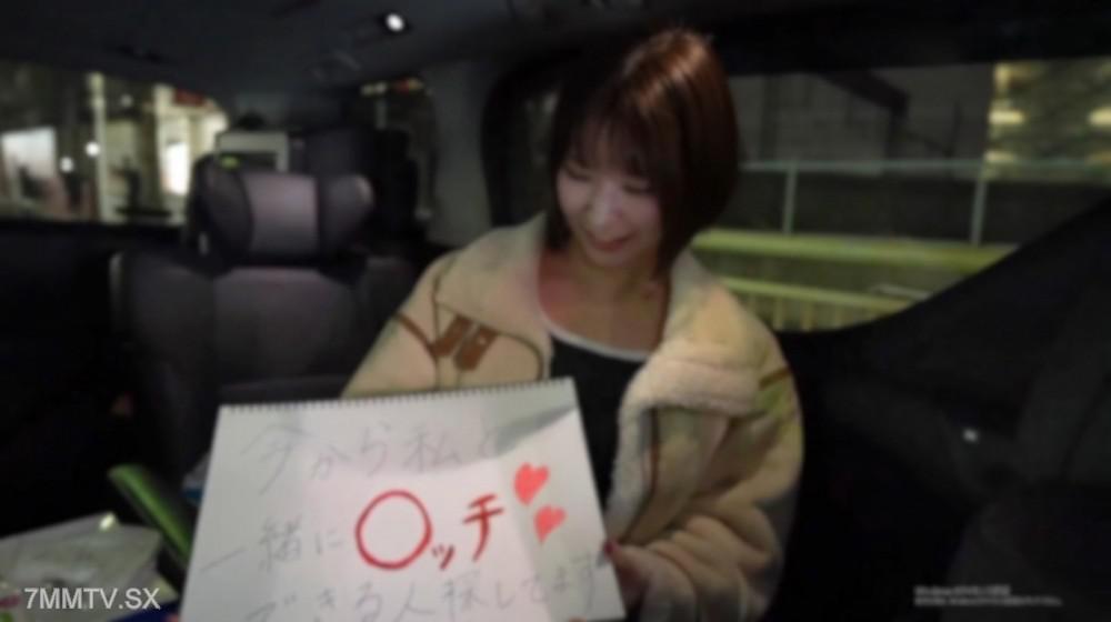 [無碼]fc2-ppv 4664284 3日間！半價！！【露臉】【8P】對象現場招攬。美型性慾怪獸在街上招募性伴侶！！被路人男子面射、乳射、屁股射、內射的肉便器影片。FC2-PPV-4664284