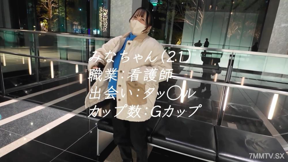 [無碼]fc2-ppv 4912079 □りコンさーん！巨乳フェチさーん！集まれー！□りフェイス×デカパイ×美くびれのエロティカル３重奏！21歳ピンク看護師のえっちな検診♡
