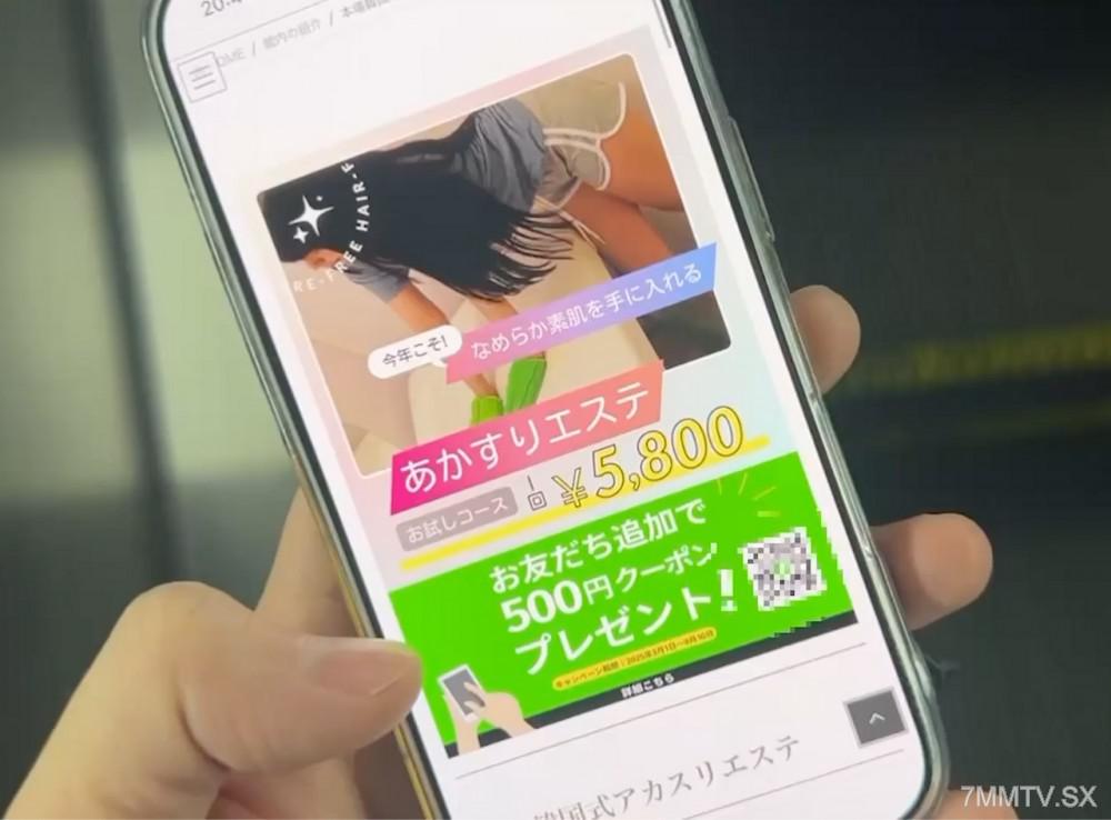[無碼]fc2-ppv 4630124 洗體阿卡素利中，全裸讓別人看我的雞雞，然後受到自慰支持w【CFNM】 FC2-PPV-4630124