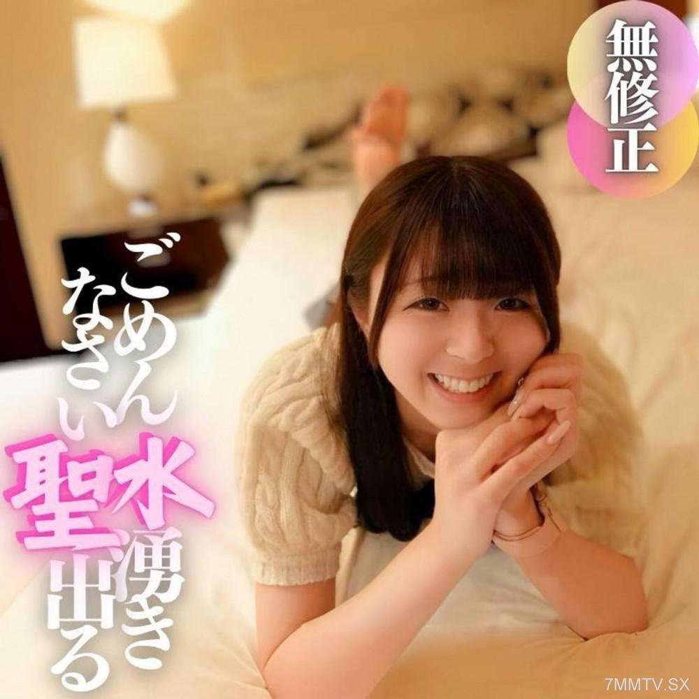 [無碼]fc2-ppv 4605188 1/20迄完全刪除【短期公開】『對不起、、』刺激一來湧現的聖水!! 臀部穴洞完全粉紅的完成品.◯.リ. 競泳泳衣。背德感滿滿的18歲，種植記錄。 FC2-PPV-4605188