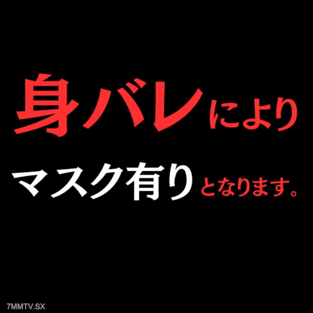[無碼]fc2-ppv 4579717 再登場！※理解のある方のみご購入ください。神乳ボディのS級美女の身に…この美女のファンor真相を知りたい方のみオススメ！3Pにハマる美人。 FC2-PPV-4579717