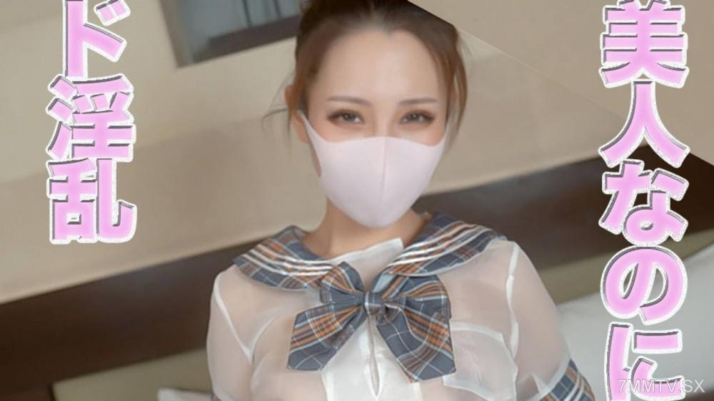 [無碼]fc2-ppv 4578588 超美人再次出現！！擁有美麗、精緻的臉龐和性感身材的女性穿著cosplay服裝，讓超美人的她為老頭子口交，享受著美麗的容貌、肛門舔舐、深喉口交、淫亂的性愛，享受極致的快感 FC2-PPV-4578588
