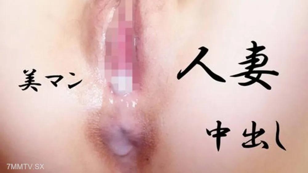[無碼]FC2-PPV 4546416 素人FILE９※個人撮影(無修正)♪高画質特典アリ♪〜マンコとおクチで交互に抜き差しする眼鏡の人妻〜 FC2-PPV-4546416