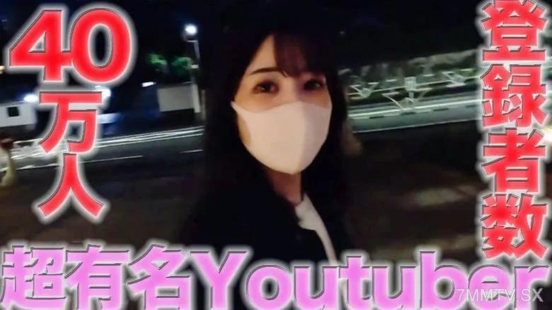 [無碼]fc2-ppv 4521204 FC2最好的*物質*案例！呢那個超級著名的影響者再次下降！呢超級名人！呢那個超級受歡迎的人是超級著名的河流，他在某個分銷應用程序中排名第一，其中有註冊人數和100,000多個！呢個人拍攝第448人FC2-PPV-4521204