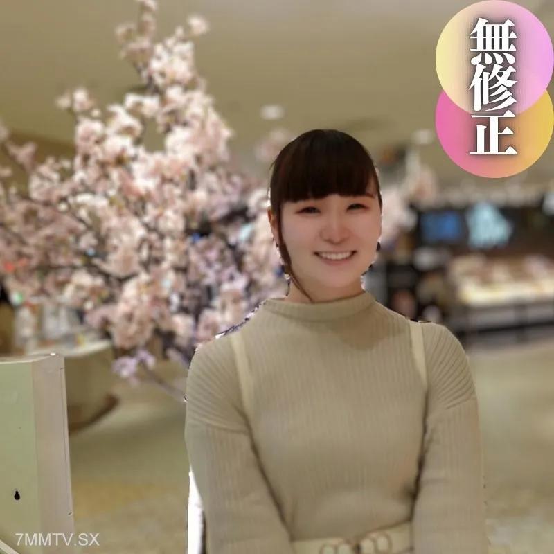 [無碼]fc2-ppv 4400634 3天！[First Shot] [Face]折扣70％，是一個迷人而無敵的“簡單”業餘愛好者。Mojimoji不會停止。當我開創它時，我是一個淫蕩的女人！Sesmen Creampie不說皮膚是否透明。FC2-PPV-4400634