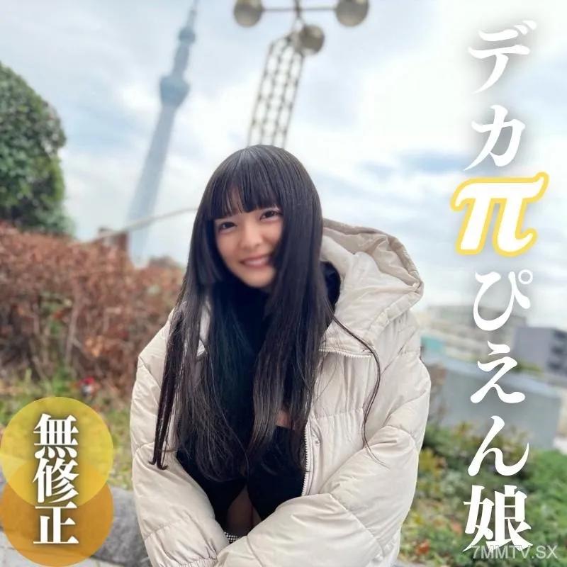 [無碼]fc2-ppv 4310014 限制3天！呢[第一槍] [Face]我在課程中迷路了70％。綿羊。一個18歲的臉，有一張可愛的臉蛋，苗條，自然的乳房和一個男人的慾望。我喜歡性。。。我什至不考慮。FC2-PPV-4310014