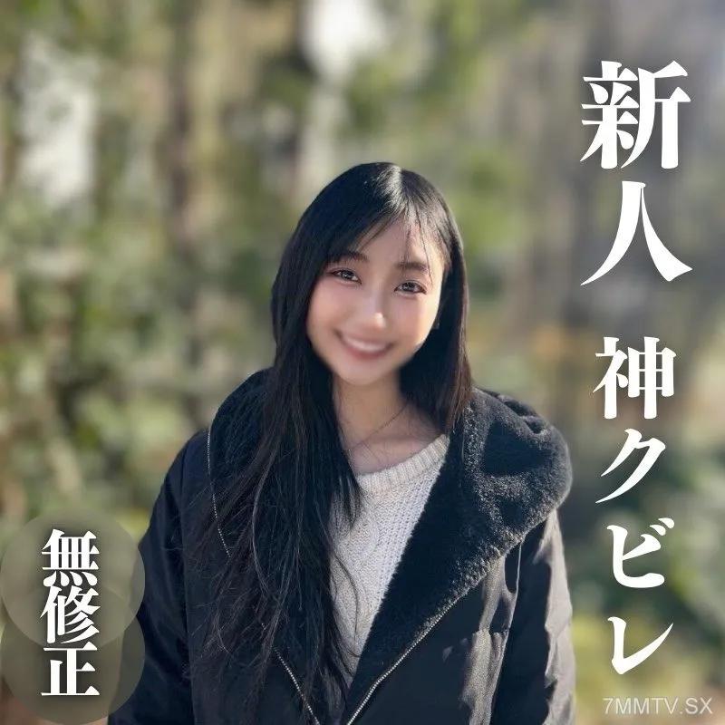 [無碼]fc2-ppv 4310261 限時3天！ 70% OFF [第一張] [臉部外觀] 太棒了！ ！我對她苗條的身材感到非常興奮。融合日本與異國風情的女性。 ～我只靠自己的節奏和動力生活～ FC2-PPV-4310261