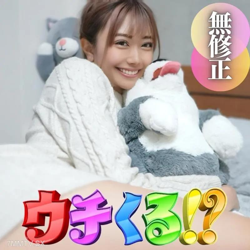 [無碼]fc2-ppv 4134556 限時3天！ 90％折扣！ ！ [無] [第一槍] [臉部外觀] 每個男人都想至少擁抱一次的「高峰花」。一次意想不到的驚喜家訪！ 〜儘管她討厭它，但她最終還是以痙攣性陰道高潮射精〜 FC2-PPV-4134556