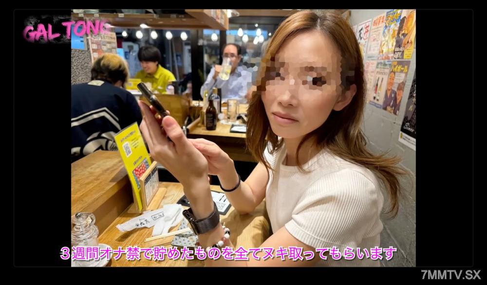 [無碼]fc2-ppv 4884930 【騎乗位中出6發】2週間的禁慾後在傳聞中的美麗秘書超絕騎乘位中抒懷。最後竟然是騎乘位折磨龜頭→男性潮吹！？| FC2電子市場