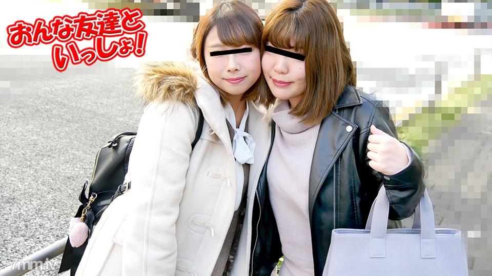[無碼]010222_01 珍藏小穴精選～請看光江的小穴～ 早瀬未来 早瀬未来 早川夏美 早川夏美