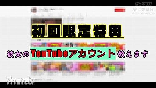 [無碼]fc2-ppv 1852669 *有限[穿衣 paizuri 捏] Jcup 胸部 YouTuber 和夢想 paizuri！期待已久的合作他媽的和母乳喂養handjob 的2 射精！ [初次限定福利：她的YouTube賬號] FC2-PPV-1852669