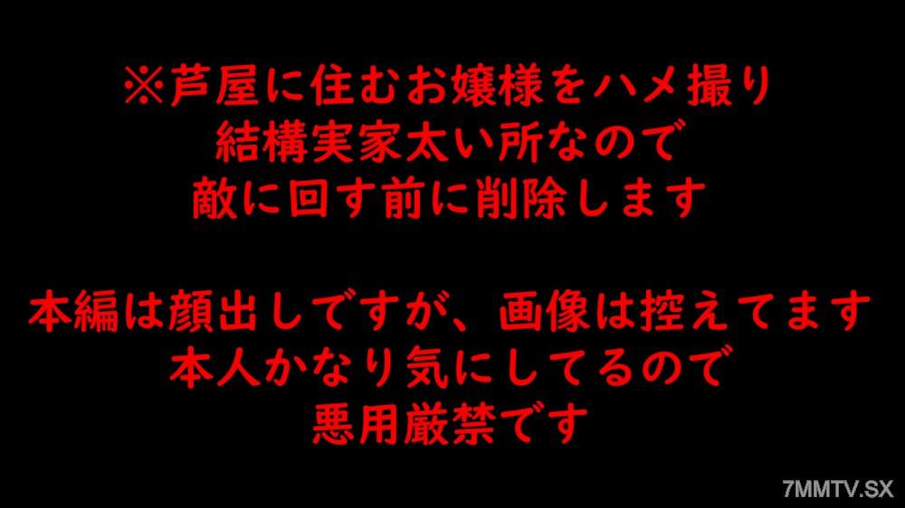 [無碼]fc2-ppv 4867770 ※3/22で終了【ガチ素人】芦屋に住む神スレンダーお嬢様Part②。再販予定なしの超限定販売です。 | FC2電子市場