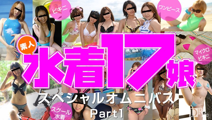 [無碼]10mu 081616_01 岡田優子 岡田優子 畑詩織 畑詩織 石川ミナミ 石川ミナミ 杉山麻美 杉山麻美 近衛美紗樹 近衛美紗樹 浅田京子 浅田京子 石田友美 石田友美 青山せりな 青山せりな 鈴木しおり 鈴木しおり 住友けいな 住友けいな 谷川あおい 谷川あおい