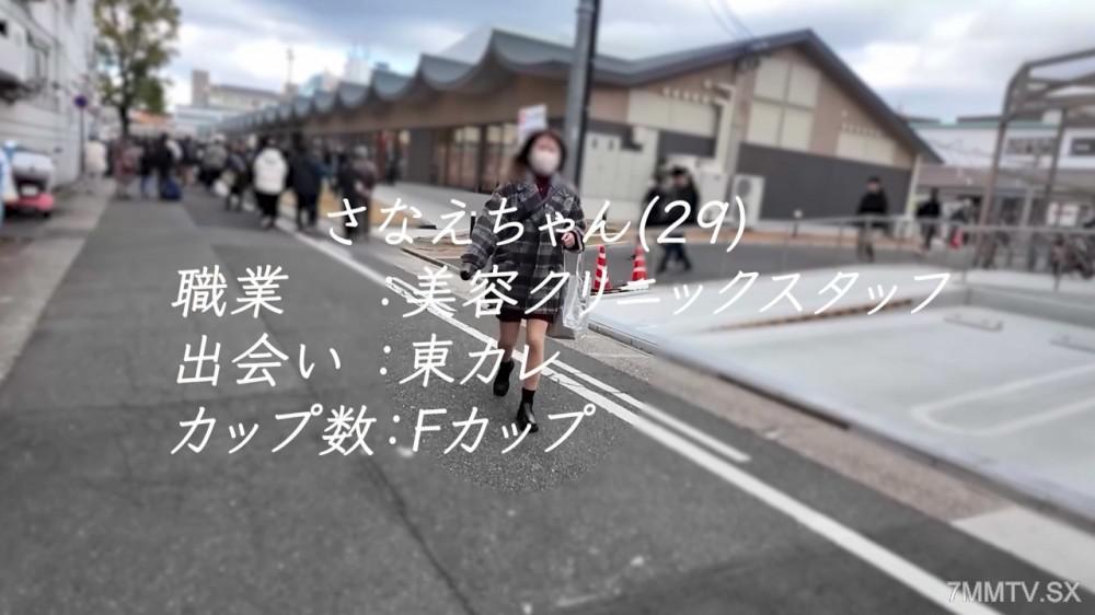 [無碼]fc2-ppv 4858343 顔也身材也完全像磯山沙◯か！？色氣濃厚F罩杯美容診所工作人員的公主初次治療♡ | FC2電子市場