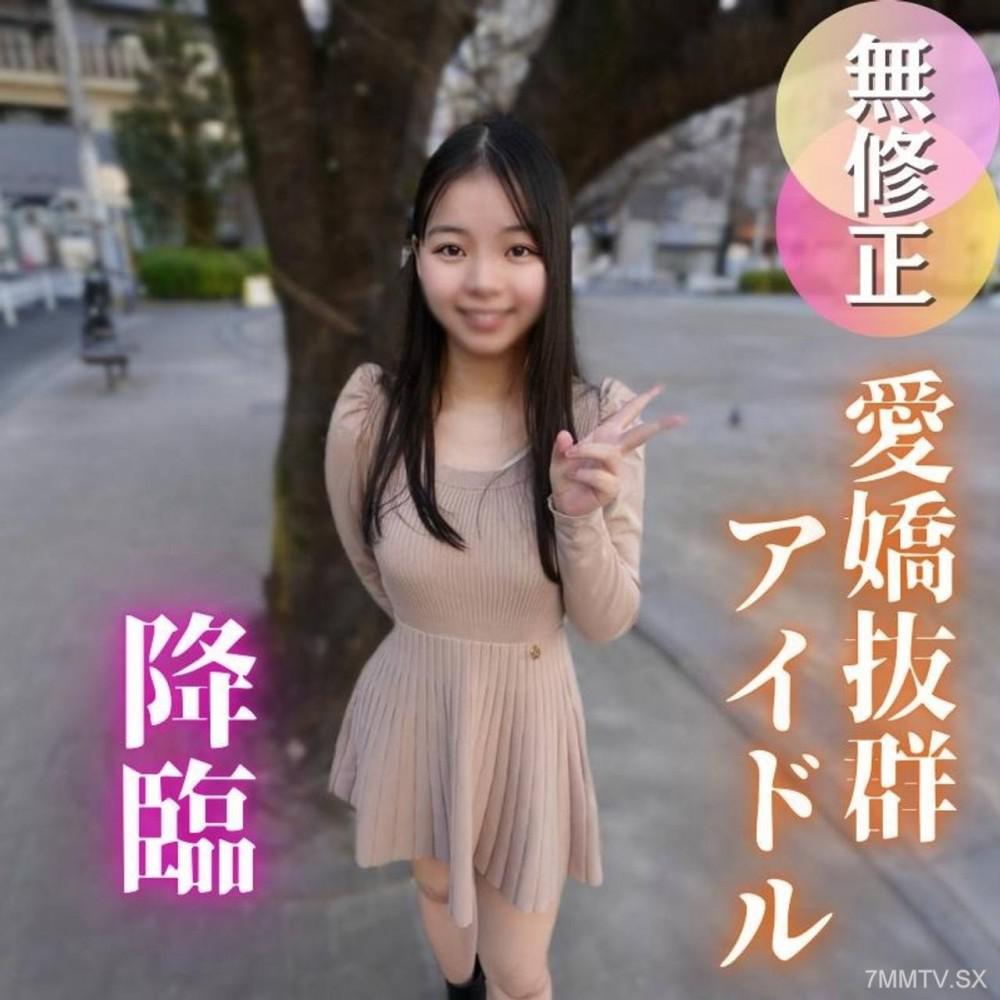 [無碼]fc2-ppv 4856380 3日間！70OFF【初撮り】某有名地下ドルがハメ撮りさせてくれるって夢ですか？性欲つよつよな20歳が、ダンスで鍛えた体でおじさんを誘惑しまくる