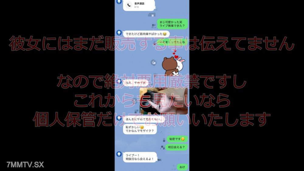 [無碼]fc2-ppv 4855098 ※神回確定【凍/〇濃厚】1000年に1人のFカップ天使ｶﾞﾁｱｲﾄﾙ降臨。黄色担当の剛毛ｶま〇こを密会中出し。察してくれ・・