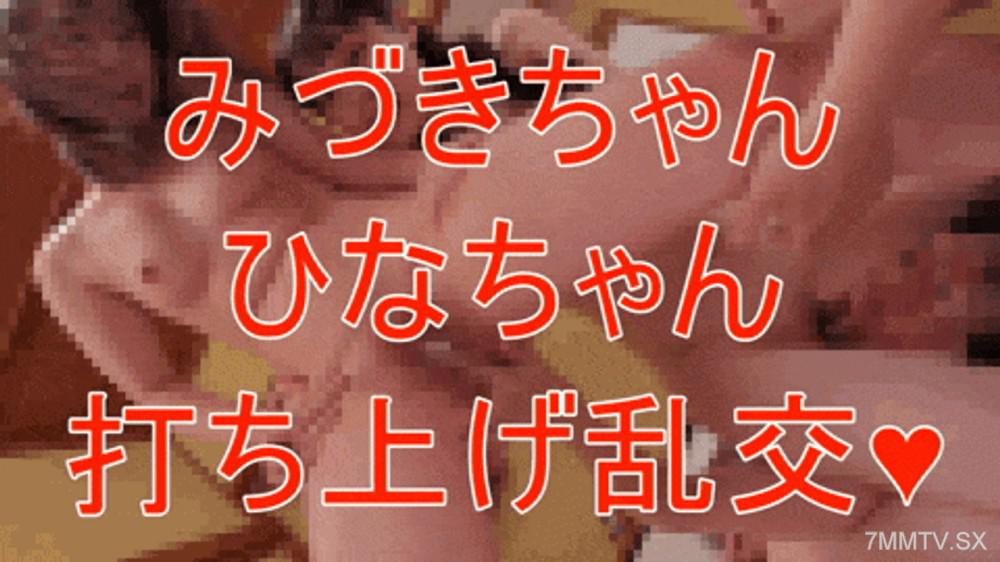 [無碼]fc2-ppv 4932881 顔出し】ゲリラ級潮吹き（4P）梅雨を吹き飛ばす雑魚膣㊙美女2名 女優の卵×えちえち先輩 禁断レズプレイを発動！腹ボコ鬼ハメ無責任中出し三昧！限定特典付き（芸能事務所所属） | FC2電子市場