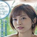 玉城夏帆