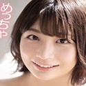 瀬田一花