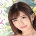乃木絢愛