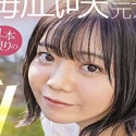朝海凪咲