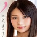 星乃水音
