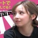 七瀬もな