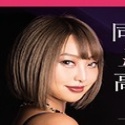 椎木久留美