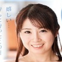 坂下真希