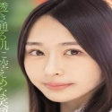 柚月沙央梨